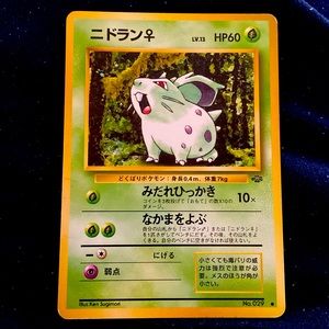Japanese Nidoran (female) 1998 Jungle Base Set